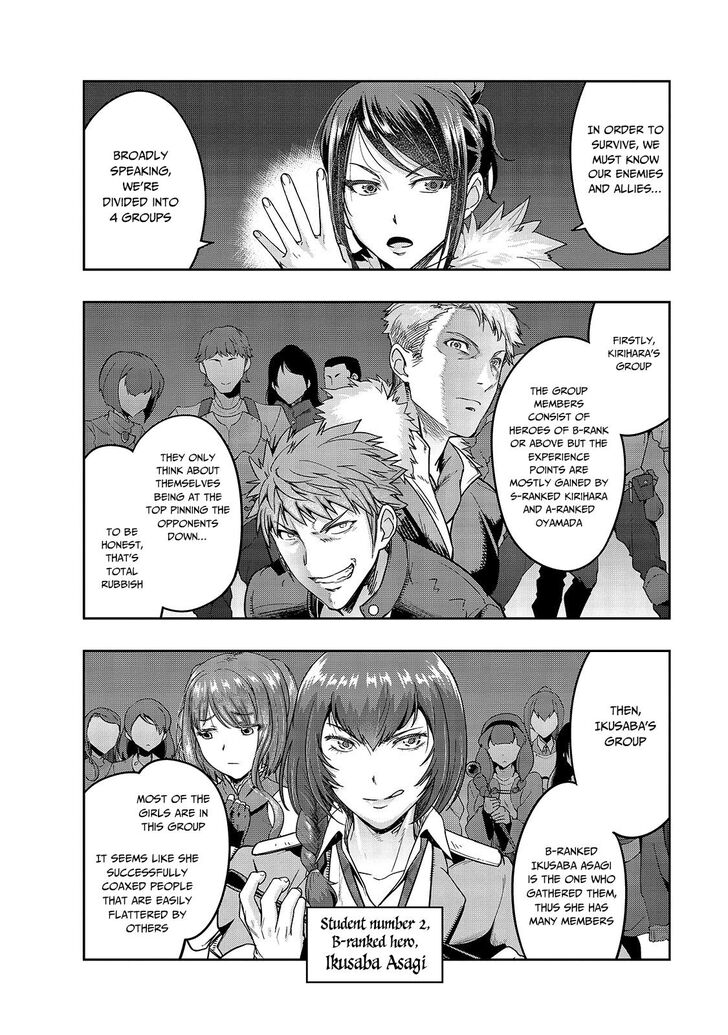 Failure Frame, Chapter 11 image 22